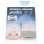 brake pads Polini sintered for Benelli, Gilera, Piaggio POLINI MOTOVEIKALS 21