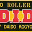 Chain Did530 108C DID DID MOTOVEIKALS 21